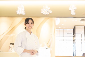 名古屋辻学園調理専門学校 インタビュー