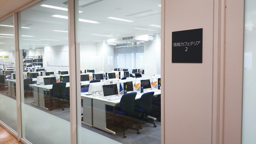 法政大学通信教育部 の特長 2