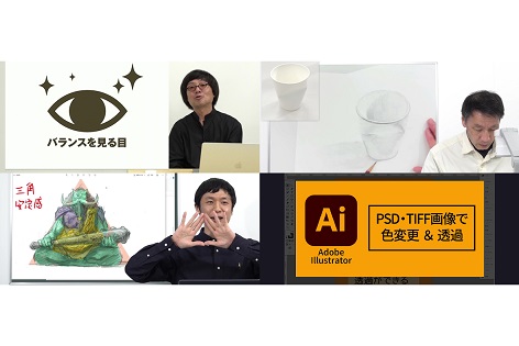 専門学校日本デザイナー学院 の特長 3