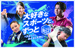 沖縄リゾート&スポーツ専門学校