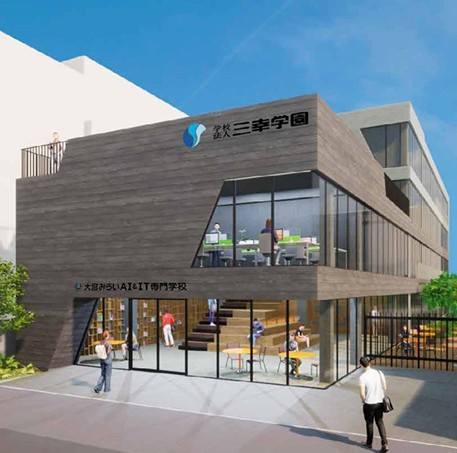 大宮みらいAI&IT専門学校（2025年4月開校） の特長 2