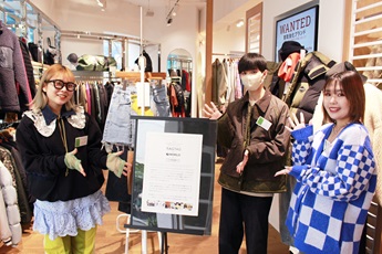 杉野服飾大学 の特長 2