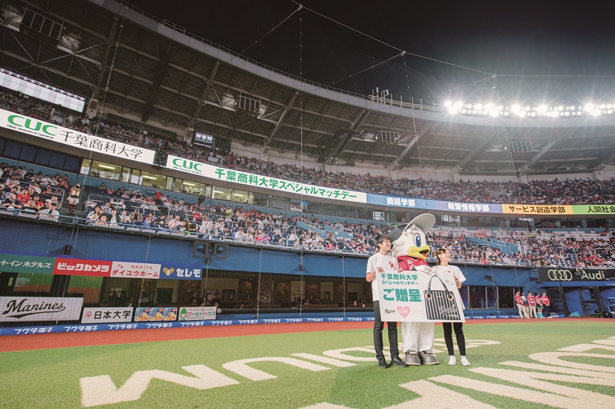 千葉商科大学 の特長 1