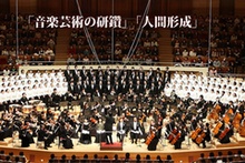 武蔵野音楽大学