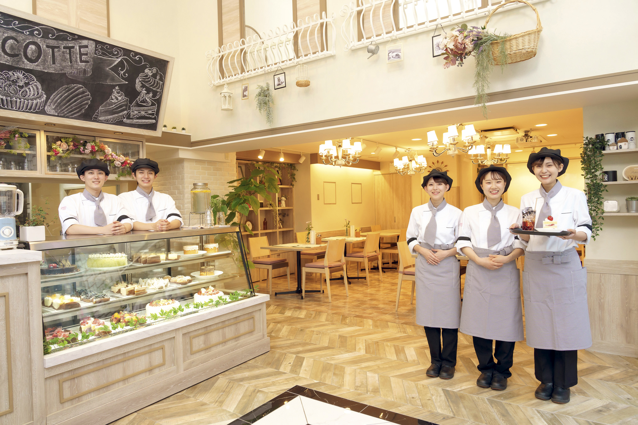 東京スイーツ&カフェ専門学校 の特長 1