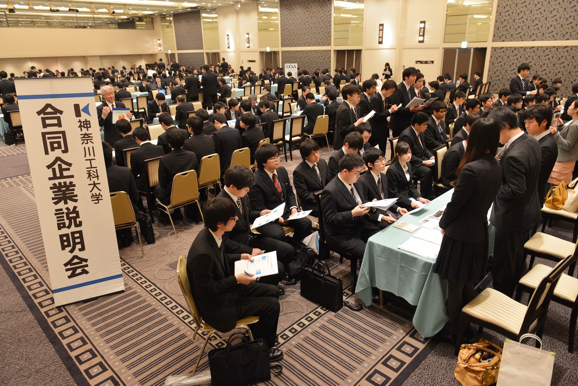 神奈川工科大学 の特長 2