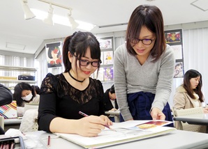 学校法人菅原学園 専門学校デジタルアーツ東京 の特長 1