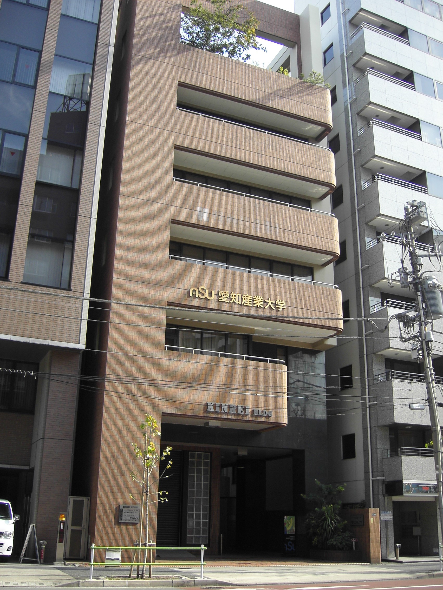 愛知産業大学短期大学 通信教育部 の特長 1